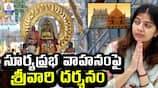 Tirumala Brahmotsavam Day 7