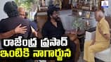 Nagarjuna Visits Rajendra Prasad's Home