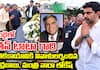 Chandrababu and Nara Lokesh Pay Tribute to Ratan Tata in Mumbai