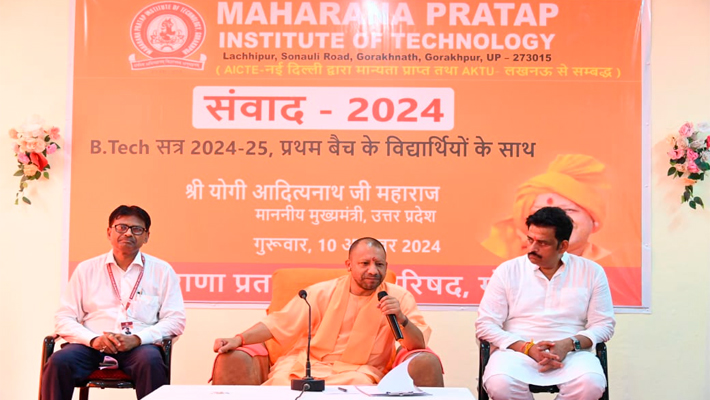 CM Yogi Adityanath addresses students at Maharana Pratap Institute of Technology Gorakhpur AKP