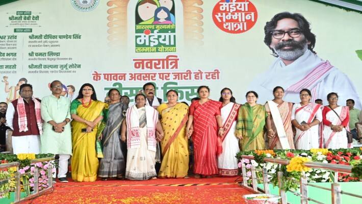   Maiya Samman Yojana