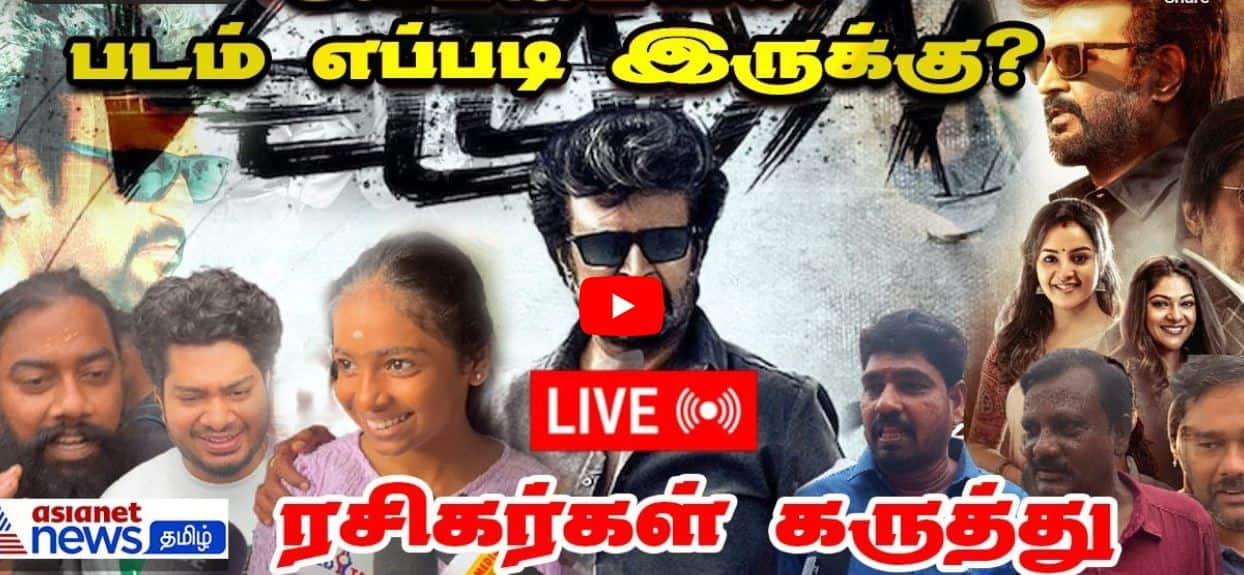 Rajinikanth Starring Vettaiyan Movie Public opinion mma 