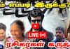 Rajinikanth Starring Vettaiyan Movie Public opinion mma 