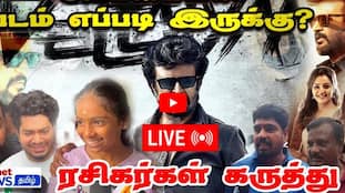 Rajinikanth Starring Vettaiyan Movie Public opinion mma 