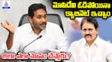 YS Jagan Fire on Mopidevi Venkata Ramana