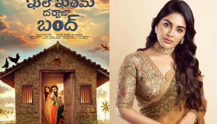 samyuktha menon first lady oriented movie start and khel khatam Darwaja bandh movie first look released by rana arj