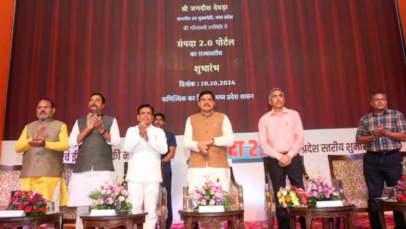 Madhya Pradesh launches "Sampada 2.0", streamlining property transactions with e-registration system