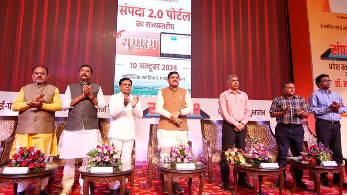 MP portal sampada launch