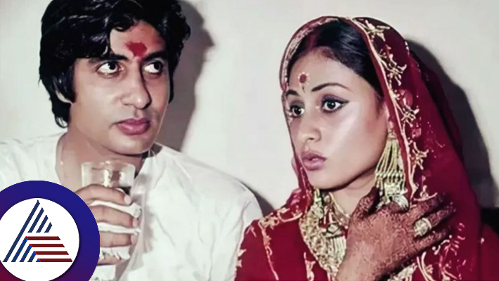 Amitabh Bachchan celebrating 82nd birthday a curious thing about his marriage with Jaya is revealed suc