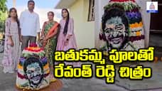 Congress Leader Honors CM Revanth Reddy with Unique Bathukamma