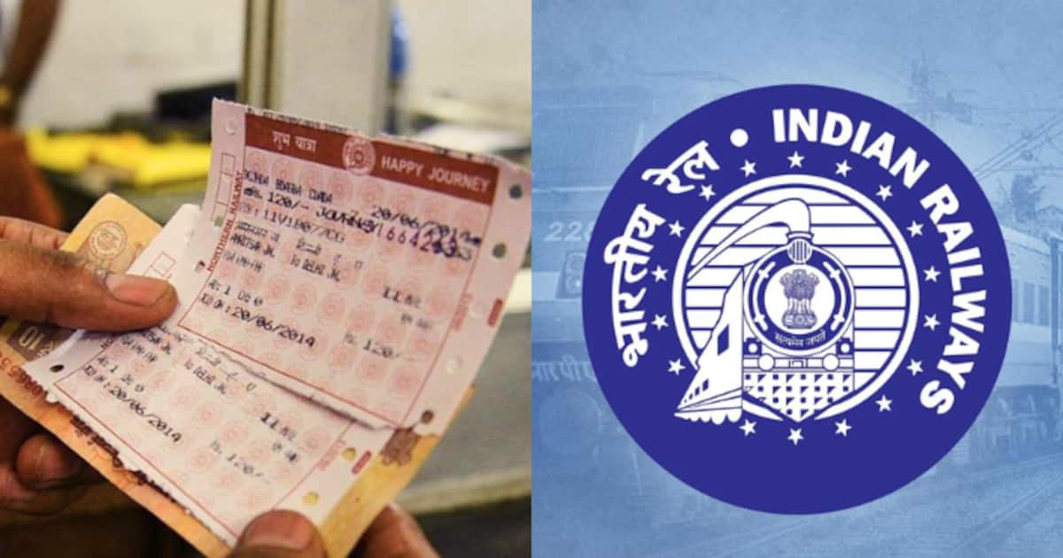 Train ticket 