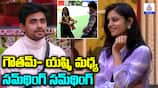 Bigg Boss Telugu 8: BB Hotel Task Results & Yashmi Rising Stardom