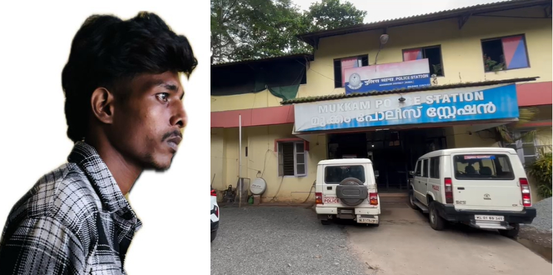 Idukki native 24 year old Youth arrested for kidnapping minor girl from kozhikode   