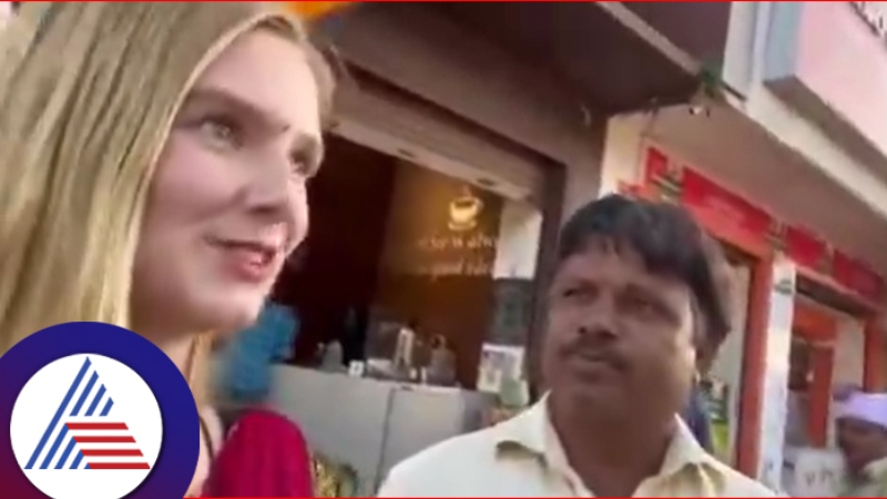 German woman speaks in Kannada video goes viral rav