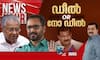 news hour pv anvar