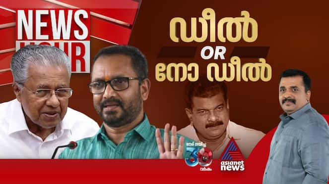 news hour pv anvar