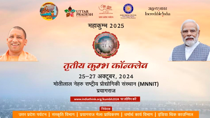 Kumbh Conclave 2024 Prayagraj Preparations for Maha Kumbh 2025 sgb