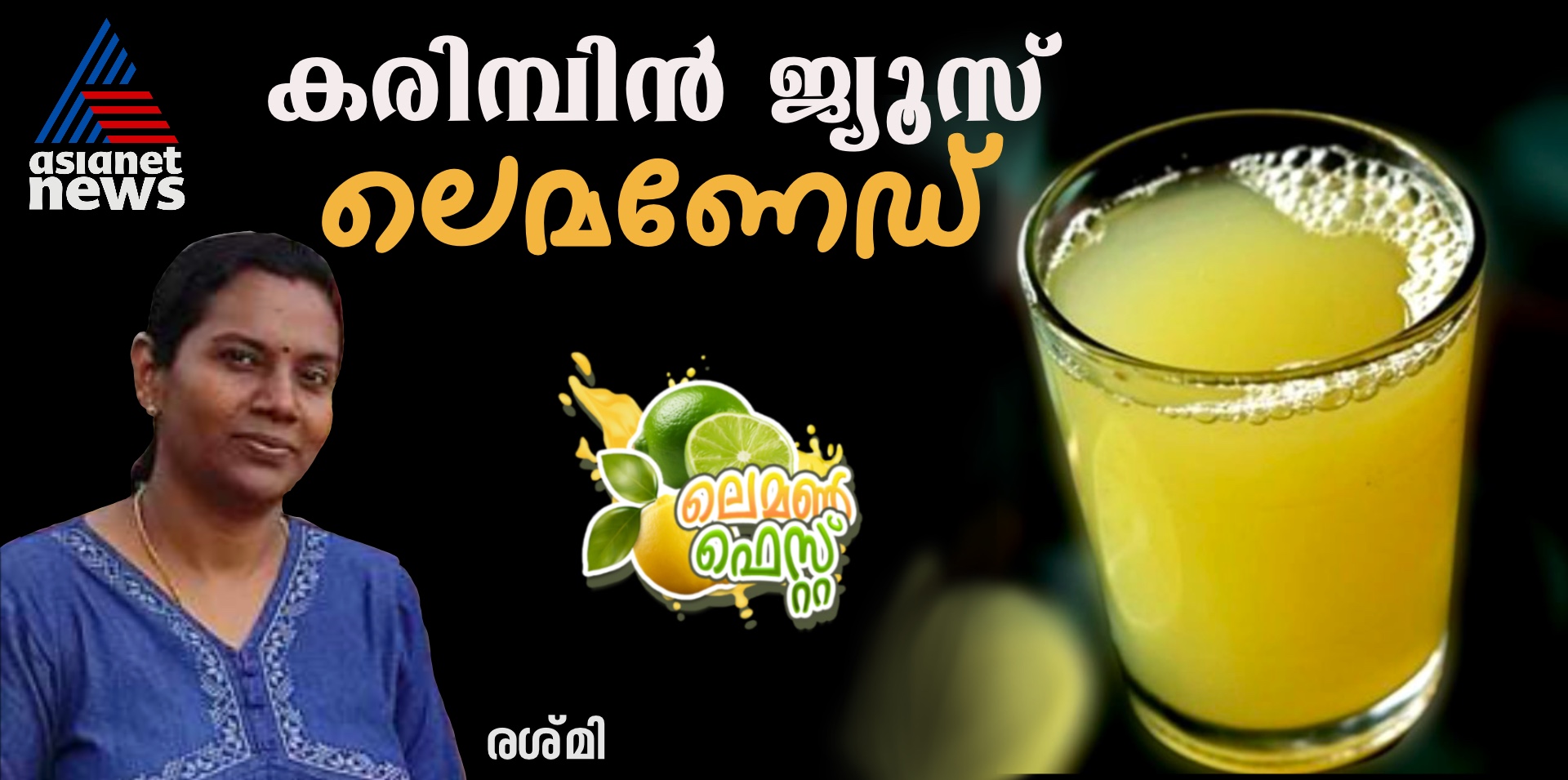 how to make easy and tasty sugarcane juice lemonade