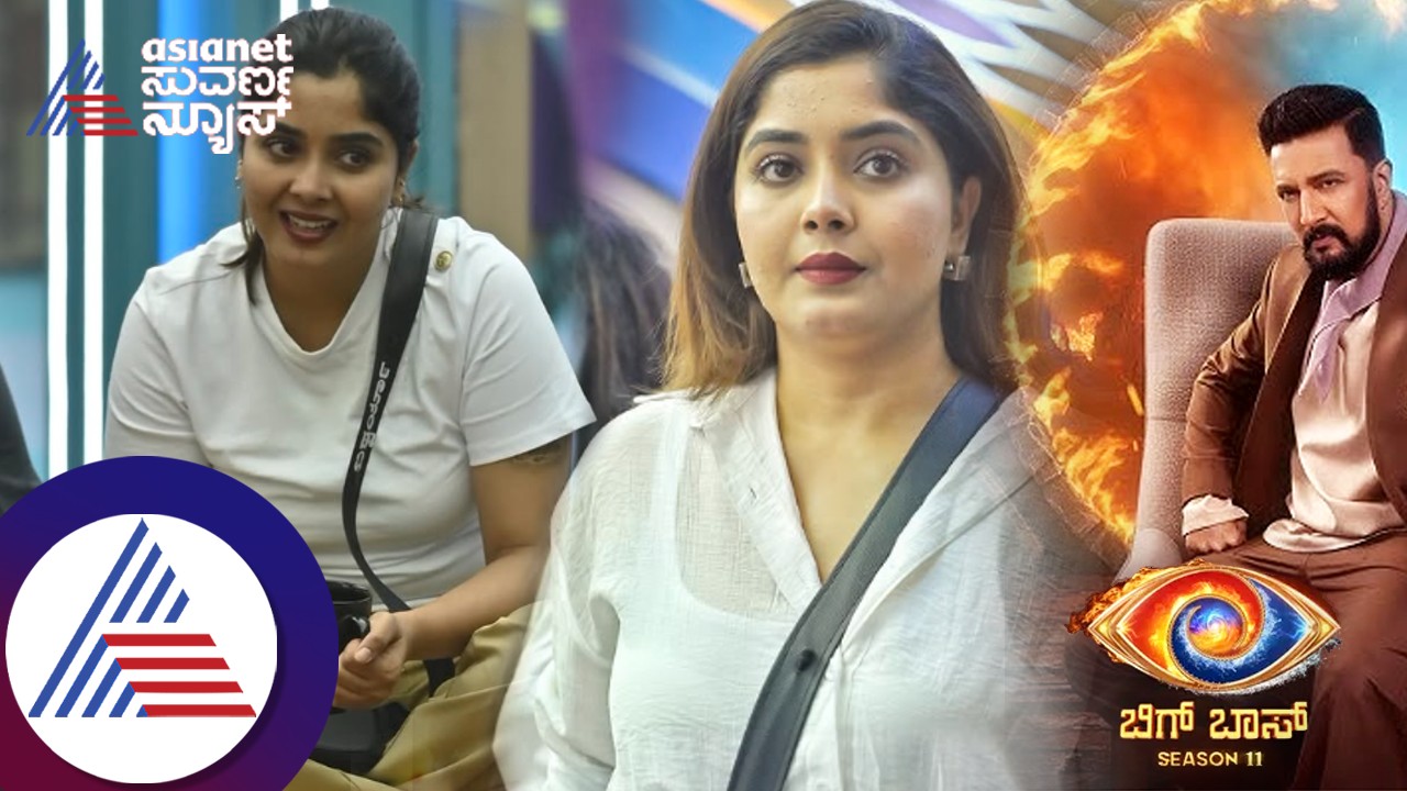 Bigg Boss Kannada 11 Aishwarya Shindogi spends 2 lakh rs for 1 month shopping vcs