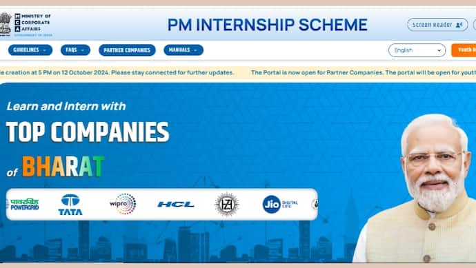 PM Internship Scheme 2024