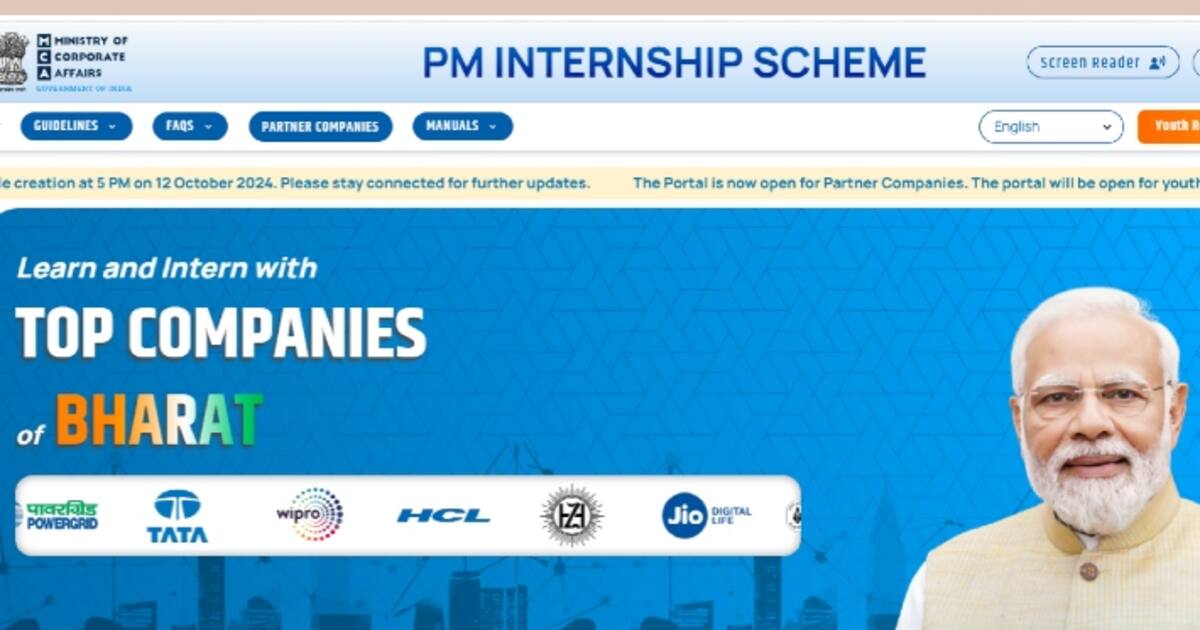 PM Internship 2024: रजिस्ट्रेशन आज से शुरू, यहां है आवेदन की पूरी ...