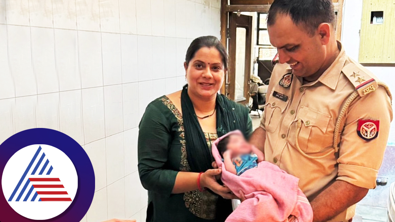 Police sub inspected adopt new born girl baby after rescued from bush Ghaziabad ckm 