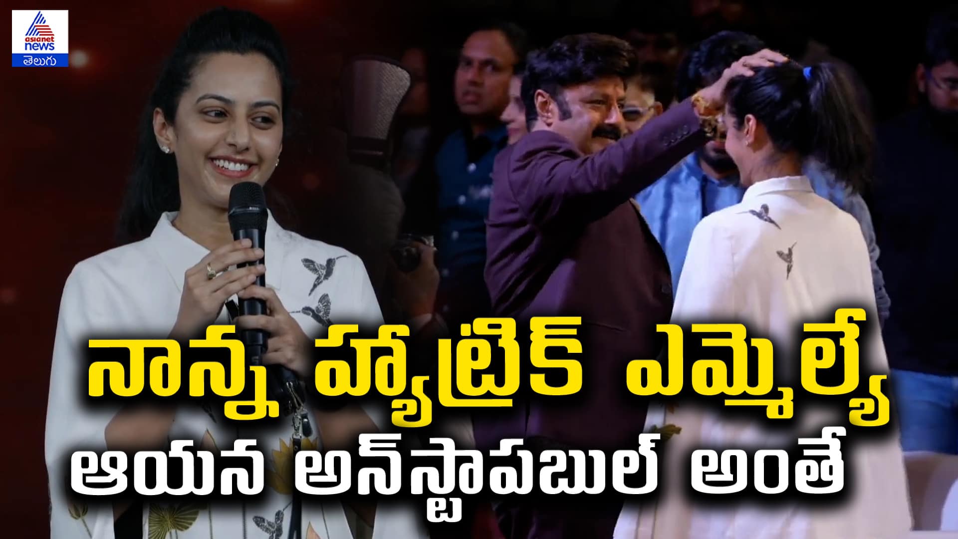 Tejaswi Nandamuri speech on balakrishna