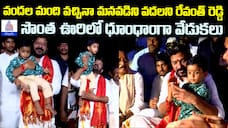 CM Revanth Reddy Dasara Celebrations