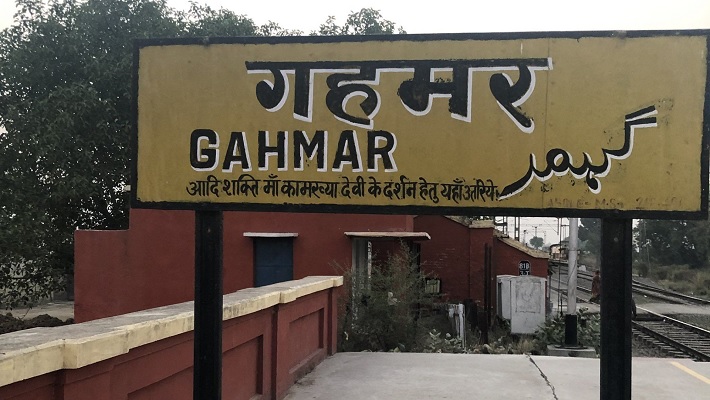 Gahmar : Asias Largest Village Military Legacy in Uttar Pradesh Rya