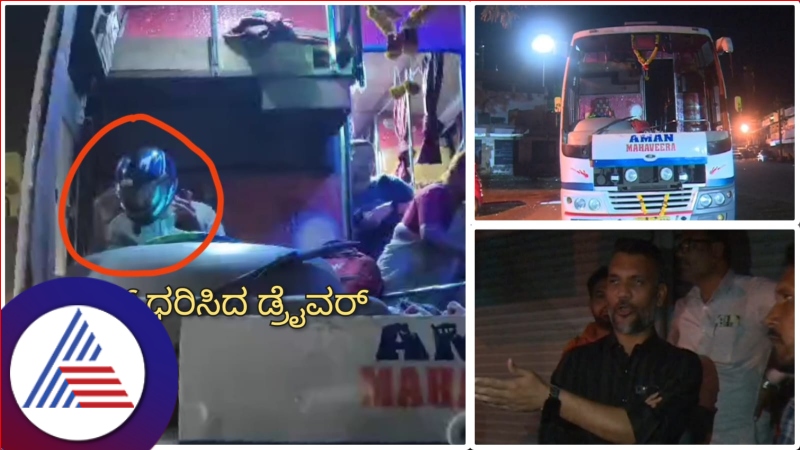 Bus Driver Wears Helmet and Keeps Driving Broken Windshield at vijayapur rav