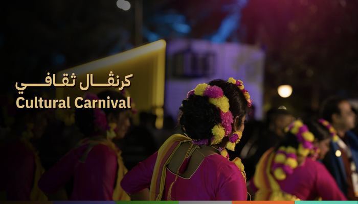 indian cultural celebrations in riyadh season starts today 