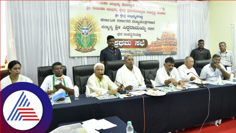 CM siddaramaiah lauched first phase of devpt work at savadatti renuka yellamma temple rav