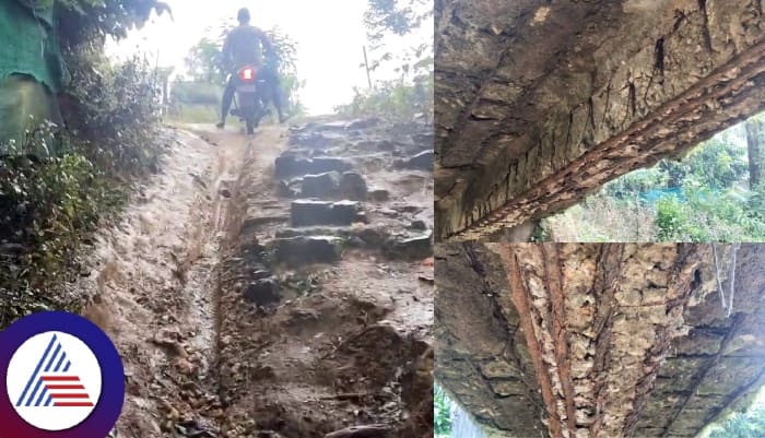 Rusty Bridge in Bannur Panchayat govt turned blind eye despite danger sat