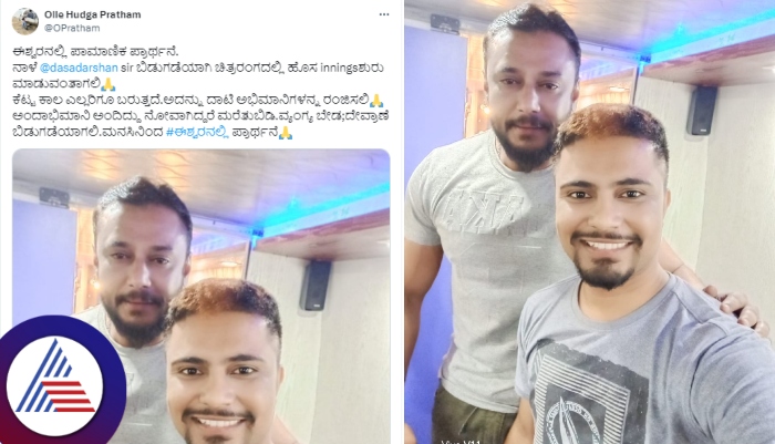 actor Pratham prayed to God for Darshan Thoogudeepa release from Jail sat