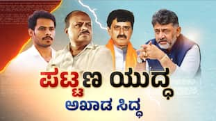 Channapatna By election BJP JDS announces Nikhil Kumaraswamy as alliance candidate ckm