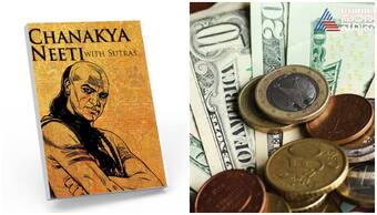 Chanakya Neeti: ఈ 3 పనులకు ఖర్చు చేసిన డబ్బు రెట్టింపై మీకు శుభం కలుగుతుంది