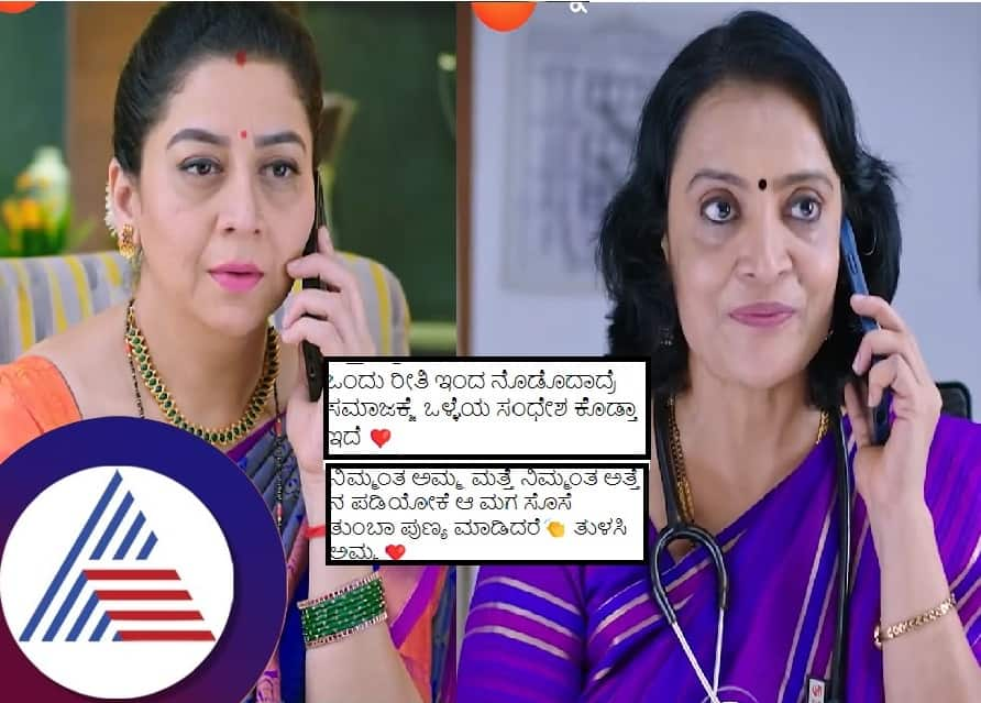 Viewers changes their mind about Tulsis pregnancy in Srirastu Subhamastu pav