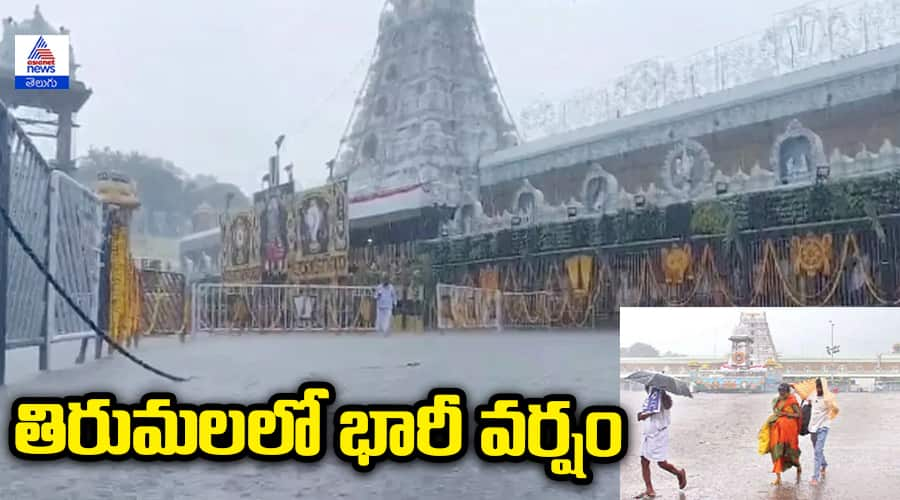 Heavy Rain in Tirumala