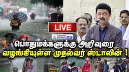 monsoon started in tamil nadu chief minister stalin alert for chennai ans