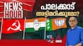 news hour election palakkad 