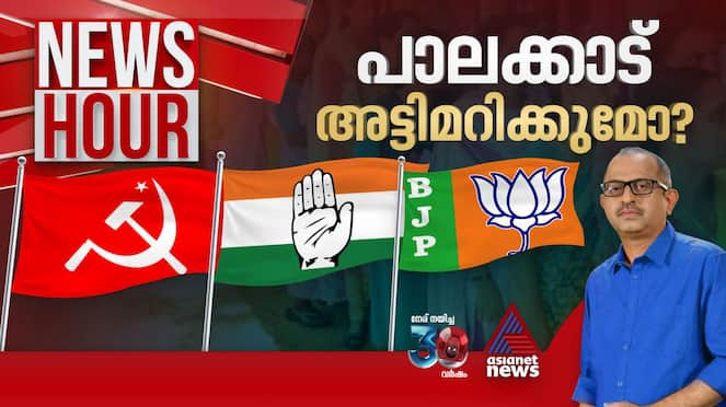 news hour election palakkad 