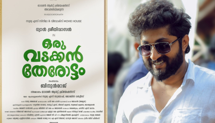 Oru Vadakkan Therottam movie starring dhyan sreenivasan