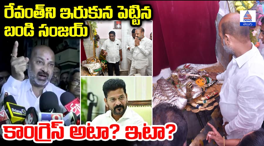 Bandi Sanjay Visits Mutyalamma Temple in Secunderabad