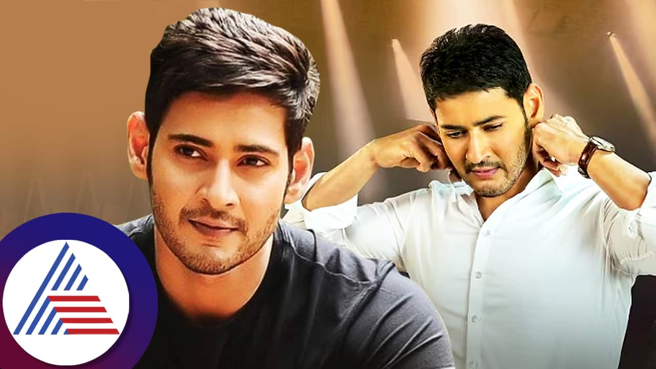 Why Tollywood prince Mahesh Babu scared of politician KT Ramarao 