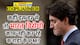 क्यों खालिस्तानियों की गोद में खेल रहे ट्रुडो? कनाडा को कराएंगे बड़ा नुकसान