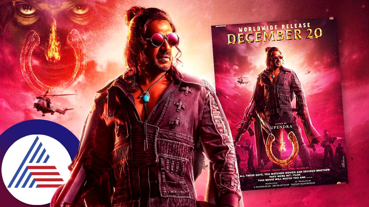 Upendra UI film to release on december 20th with sudeep max film vcs