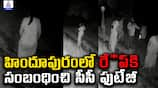 Hindupur incident CCTV footage