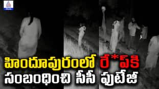 Hindupur incident CCTV footage