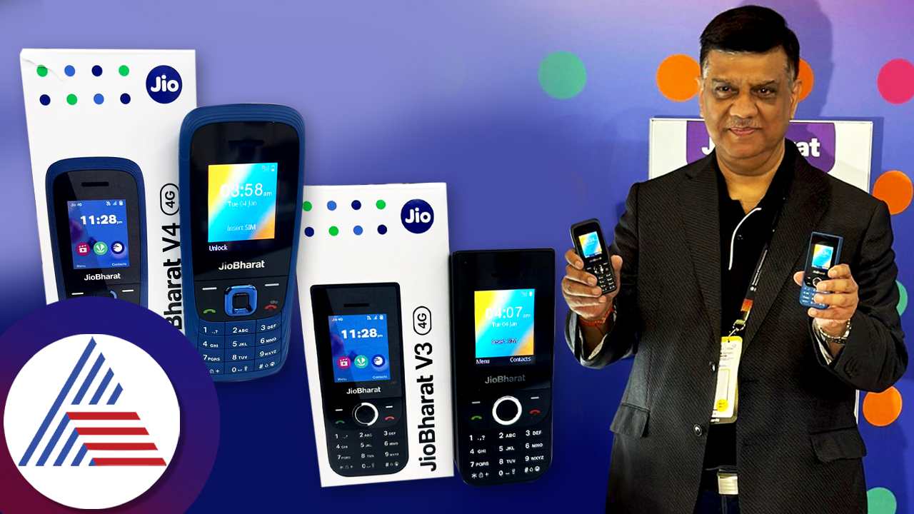 Reliance jio launch new jiobharat v3 and v4 4g feature phone at India Mobile Congress ckm