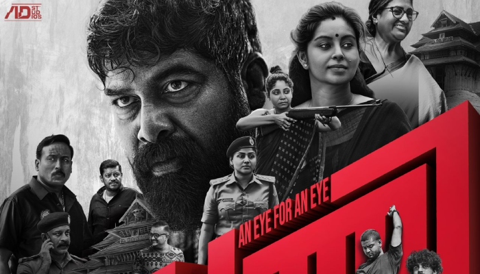 ജോജു ജോർജ് ആദ്യമായി സംവിധാനം ചെയ്യുന്ന ചിത്രം; 'പണി' ട്രെയിലർ നാളെ